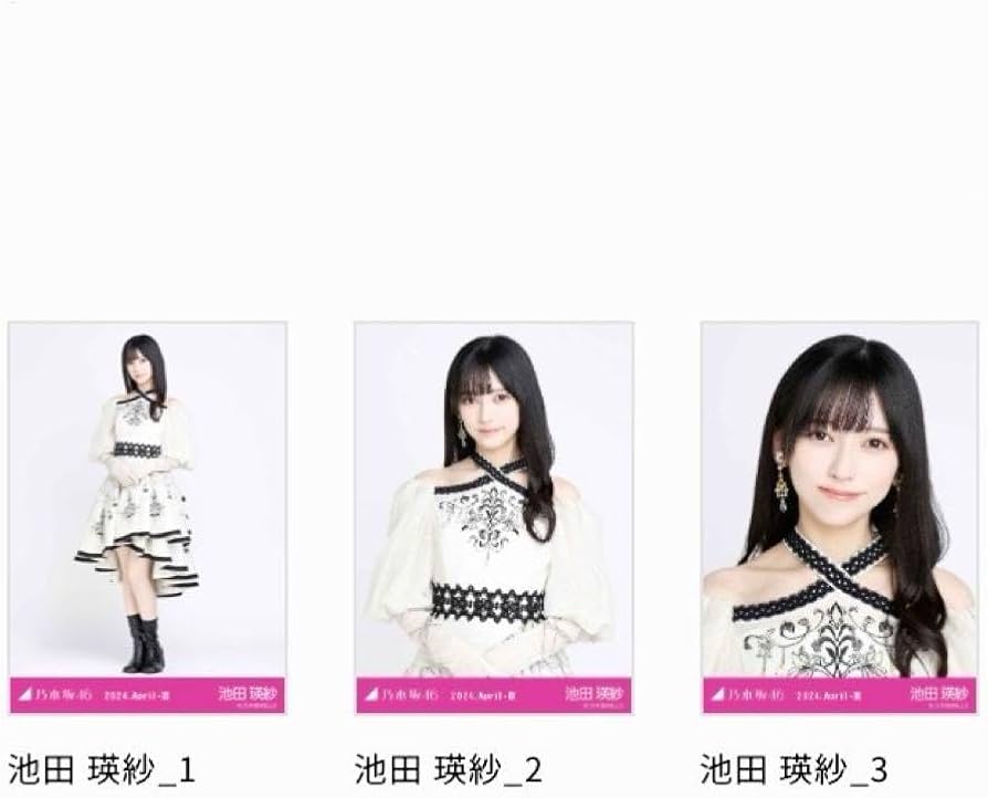 い*ん様 乃木坂46 池田瑛紗　乃木コレ スペシャル衣装40 生写真 SR Amazon.co.jp: 乃木坂46 乃木コレ スペシャル衣装40 池田瑛紗 R+